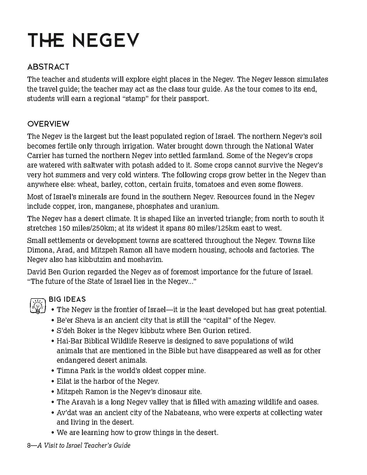 Israel Teacher Guide showing Negev lesson overview and activities for students.