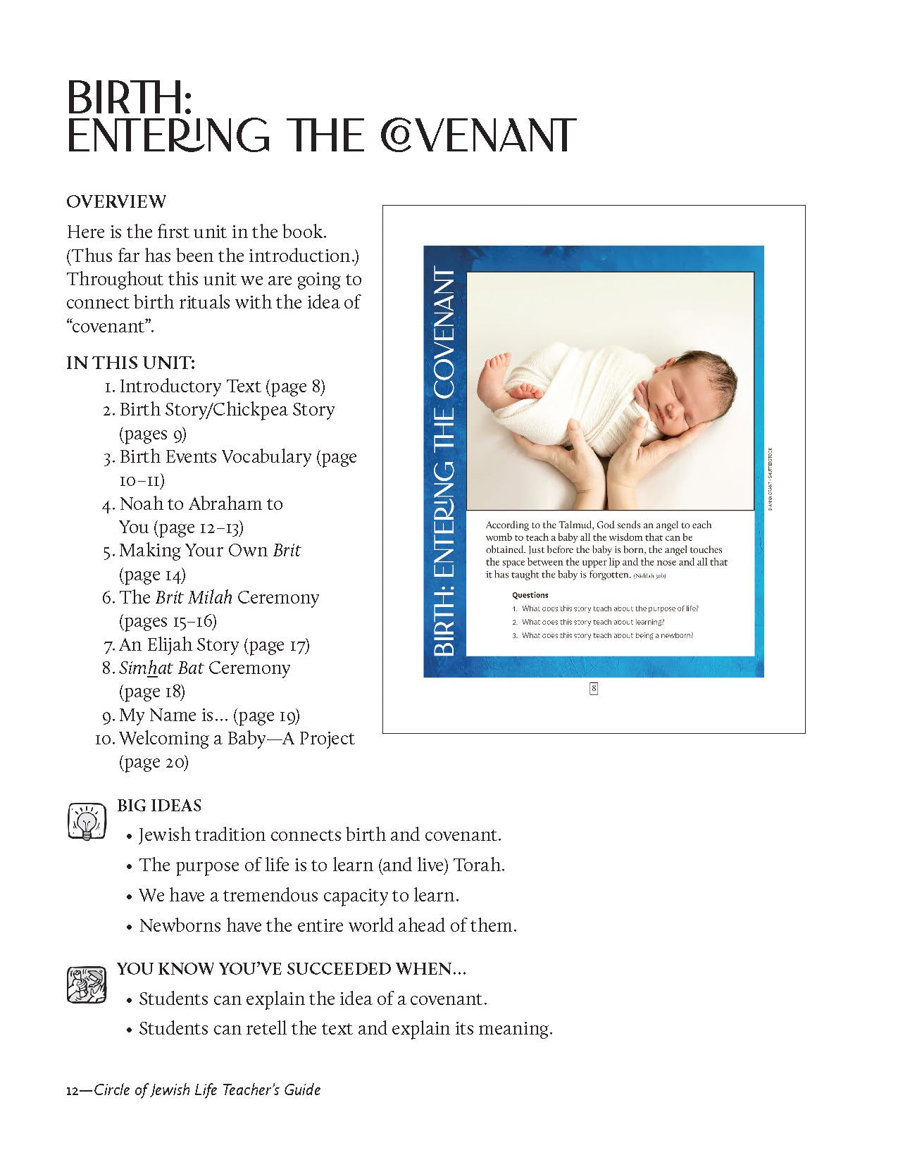 Jewish Life Teacher Guide, grades 4-7, Circle of Jewish Life, second edition.