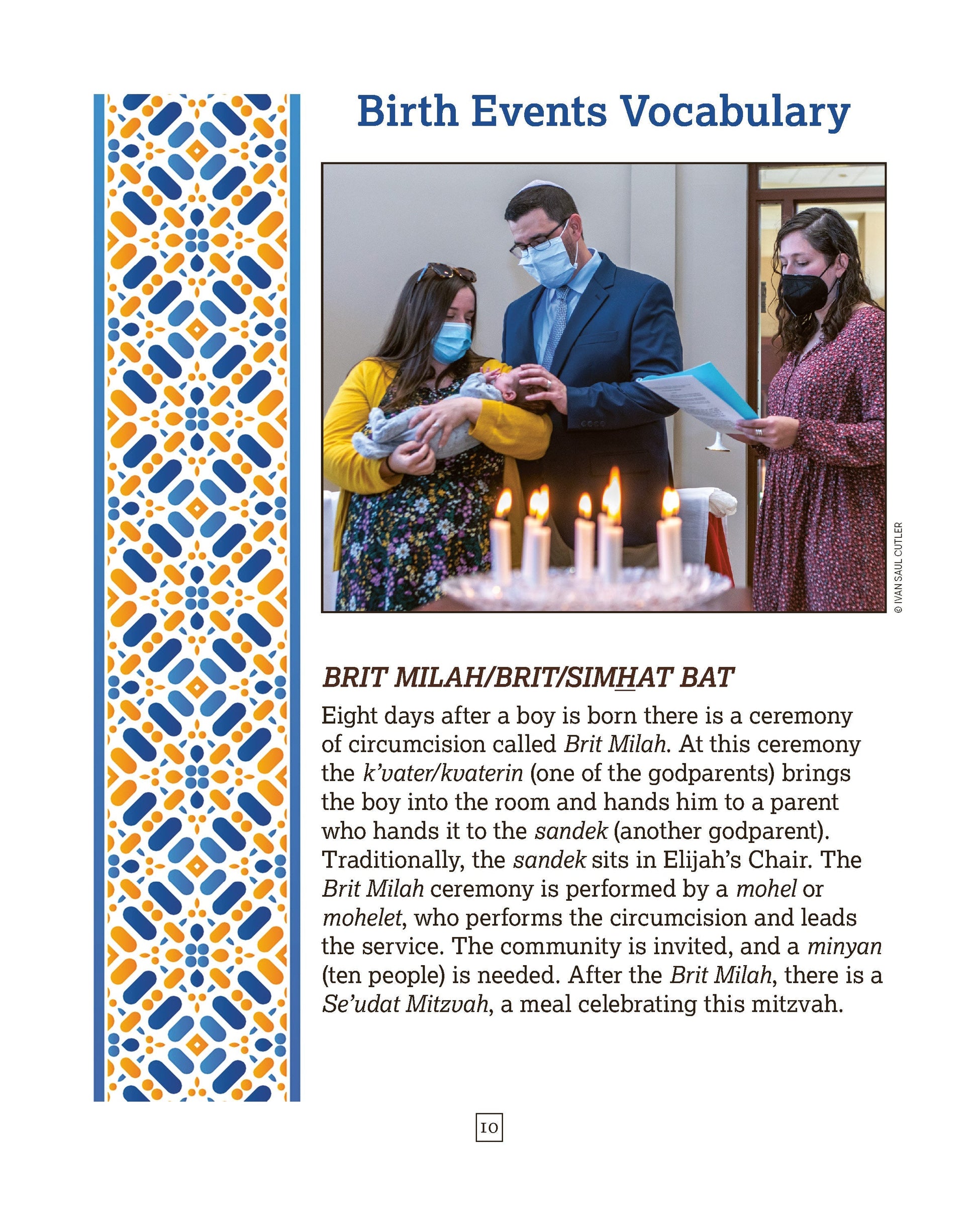 Circle of Jewish Life Second Edition textbook page on birth events with family celebrating Brit Milah.