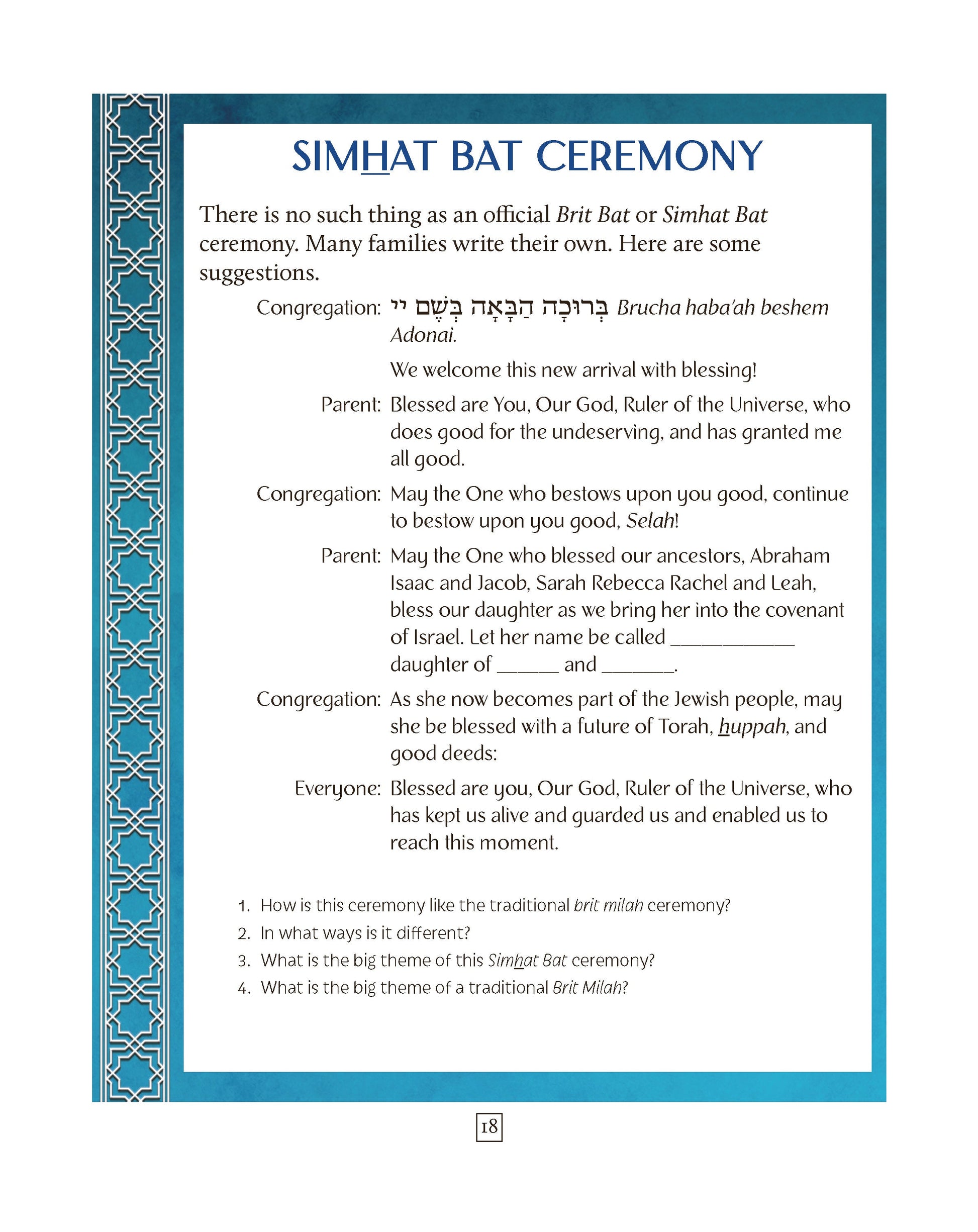 Jewish life textbook page on Simhat Bat ceremony with text and border design.