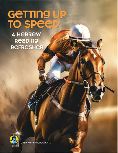 Getting Up to Speed Hebrew Reading Refresher book cover with a jockey riding a horse.