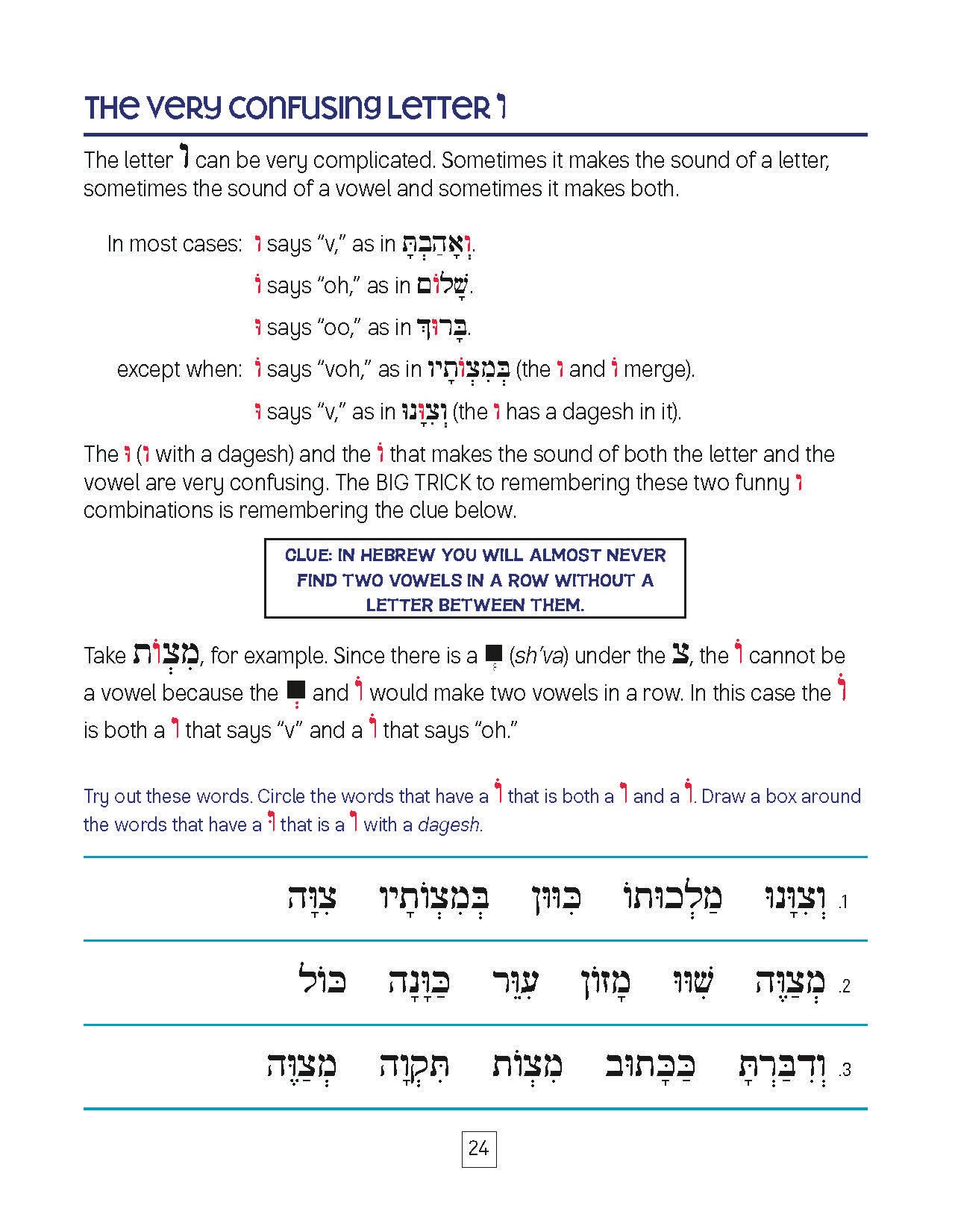 Getting Up to Speed Hebrew Reading Refreasher