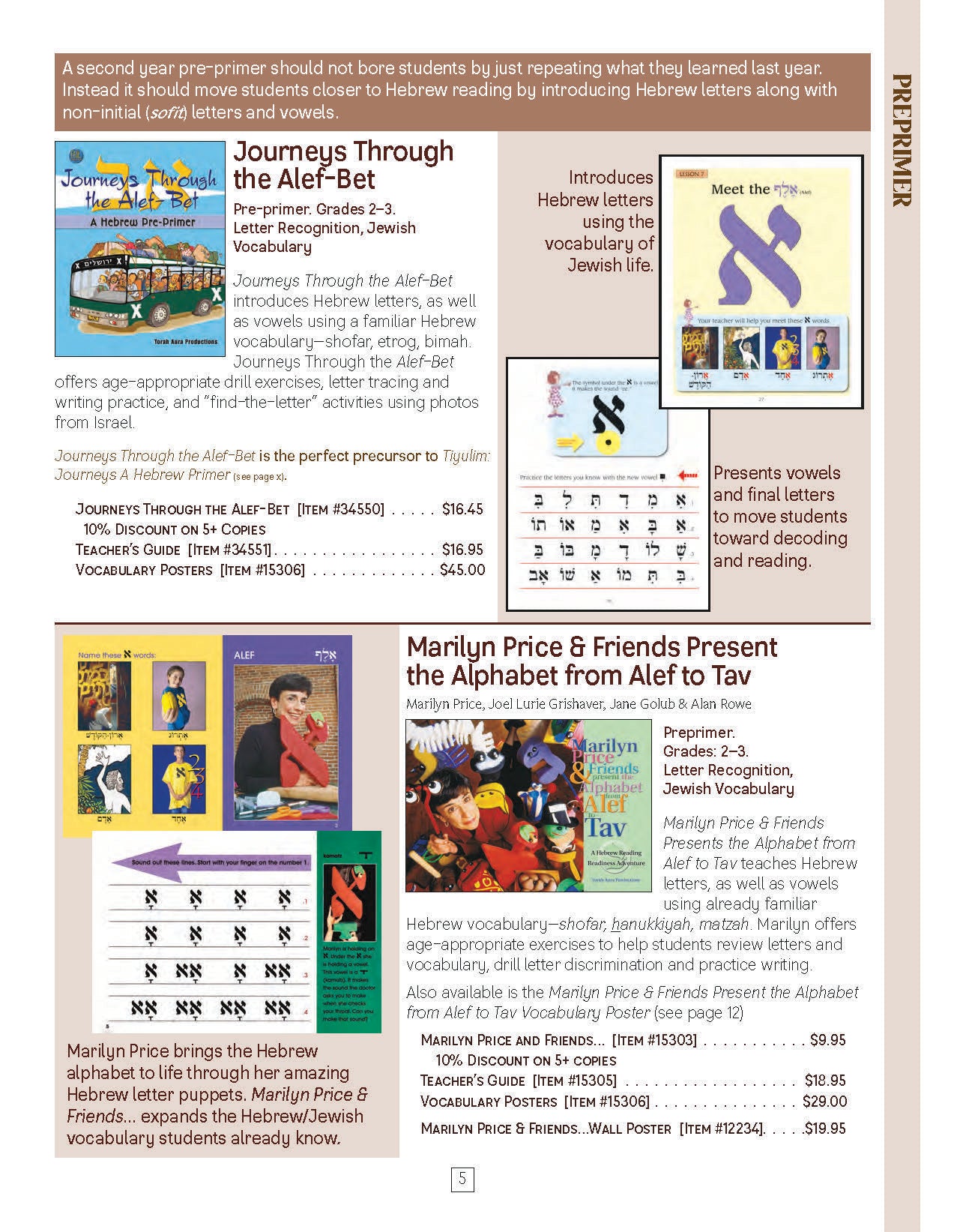 Torah Aura Catalog 2025-2026 (catalog will be sent to you)