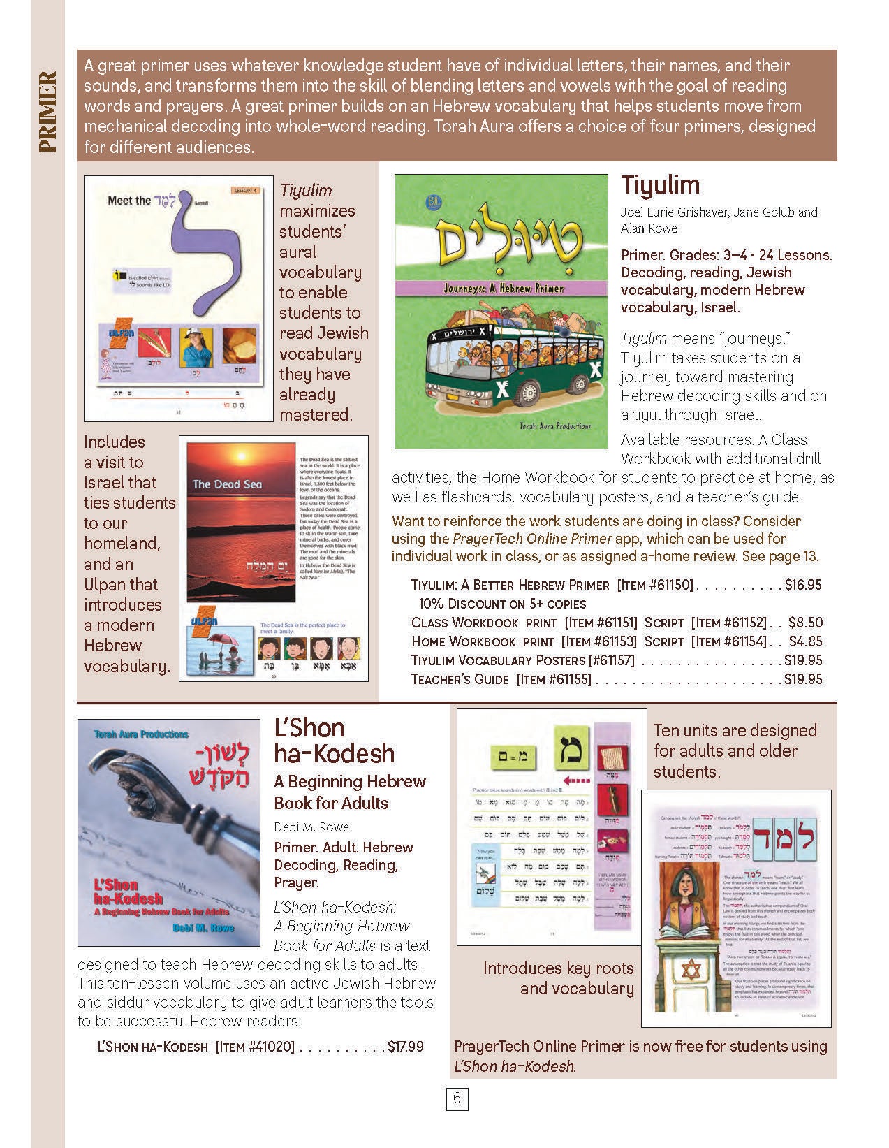 Torah Aura Catalog 2025-2026 (catalog will be sent to you)