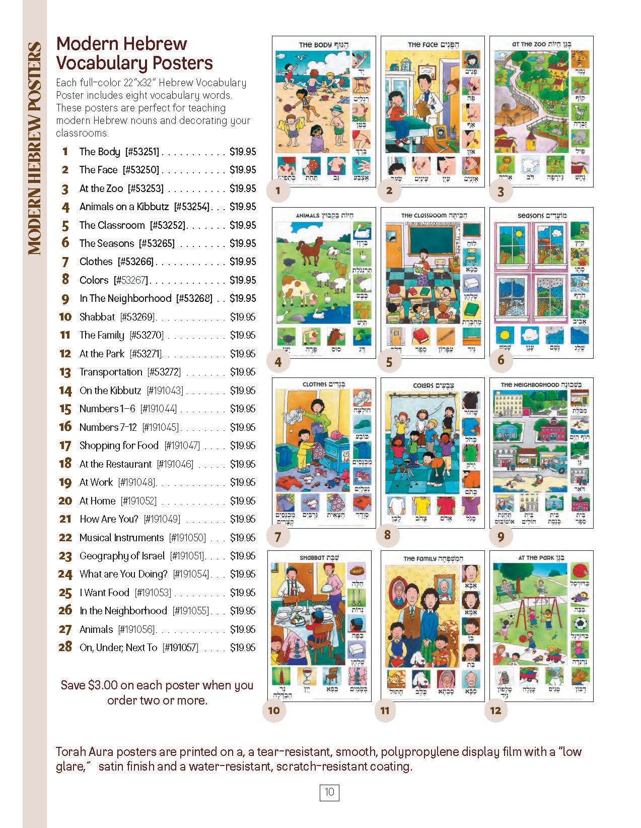 Torah Aura Catalog 2025-2026 (catalog will be sent to you)