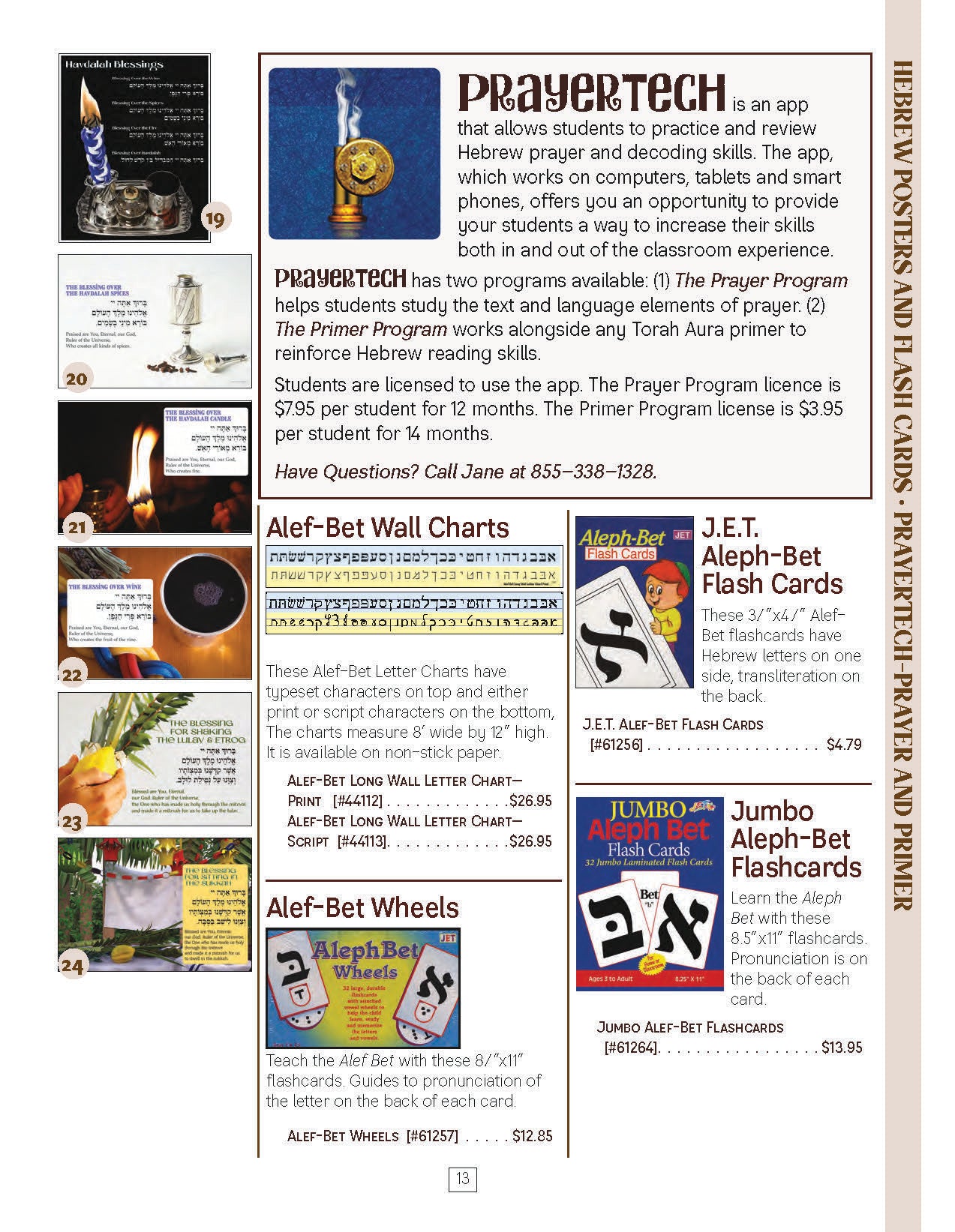 Torah Aura Catalog 2025-2026 (catalog will be sent to you)