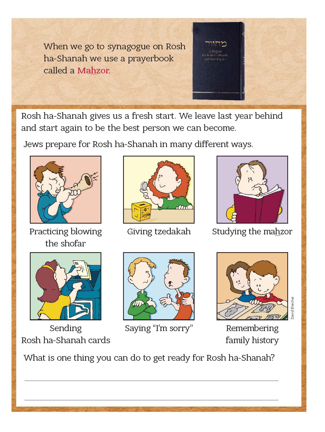 Shanah Tovah Student Pack