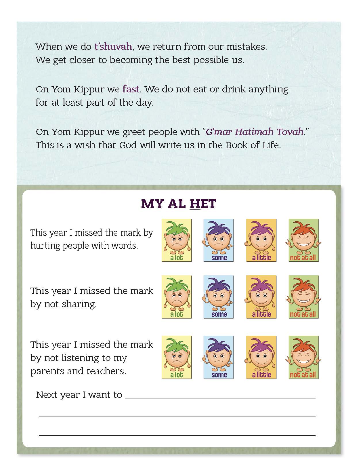 Shanah Tovah Student Pack