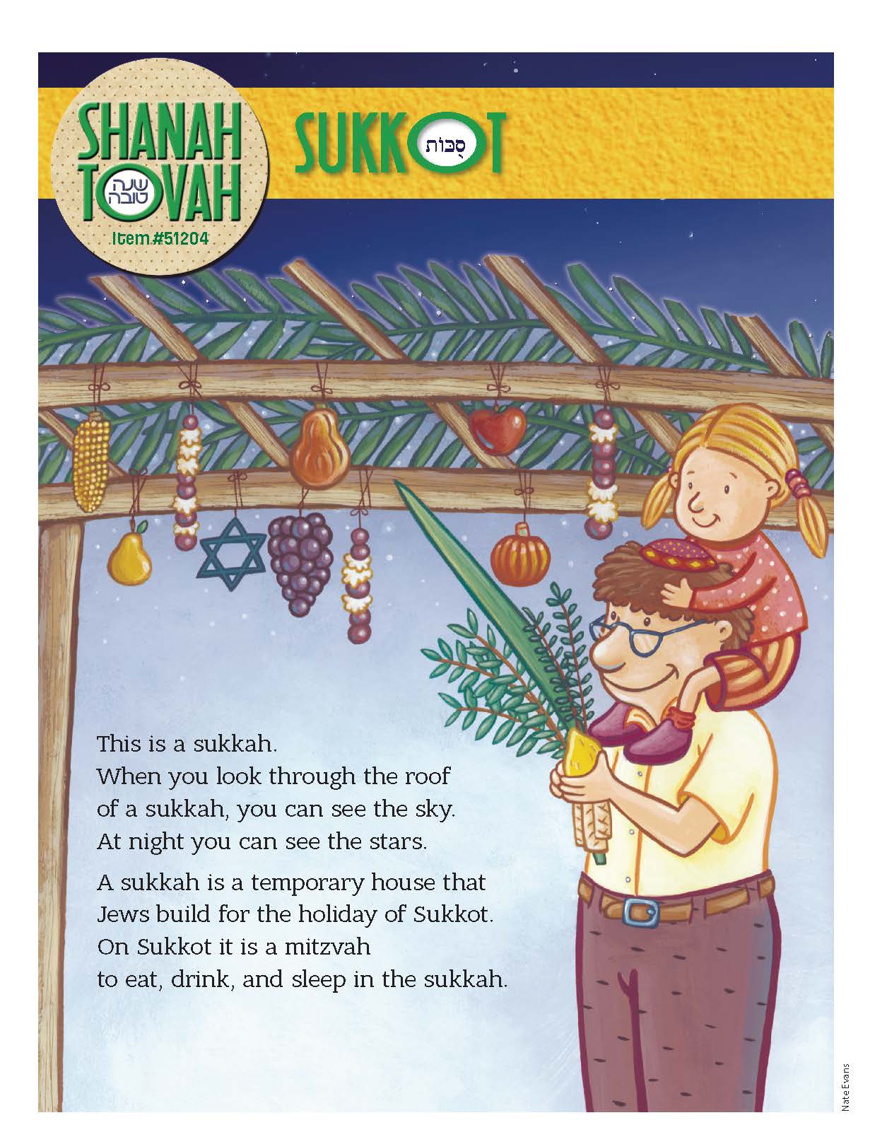 Shanah Tovah Student Pack