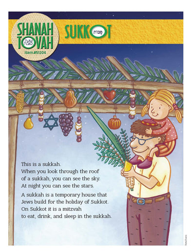 Shanah Tovah Sukkot lesson with sukkah illustration and Jewish holiday elements.