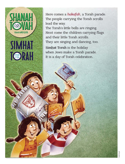 Shanah Tovah Simhat Torah lesson for grades 1-2 featuring colorful illustrations and engaging activities.