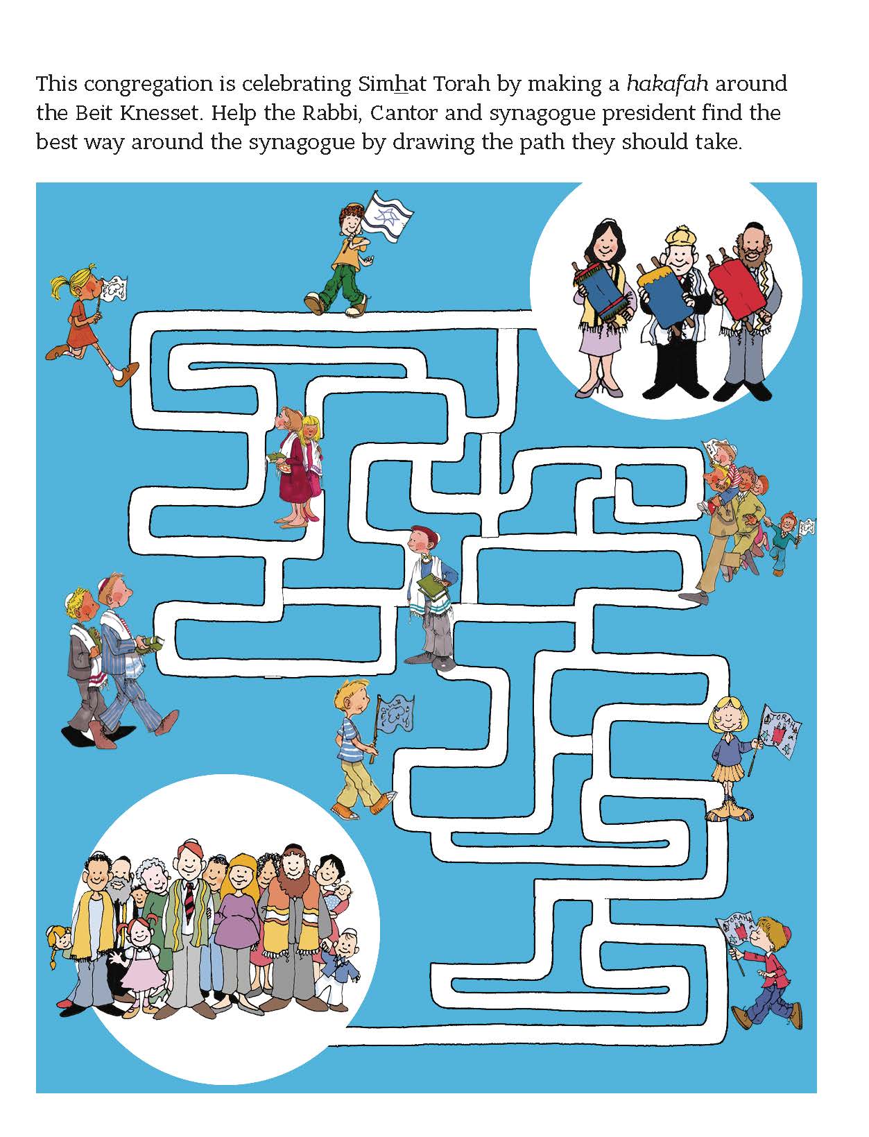 Shanah Tovah Student Pack