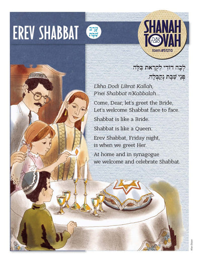 Shanah Tovah: Erev Shabbat