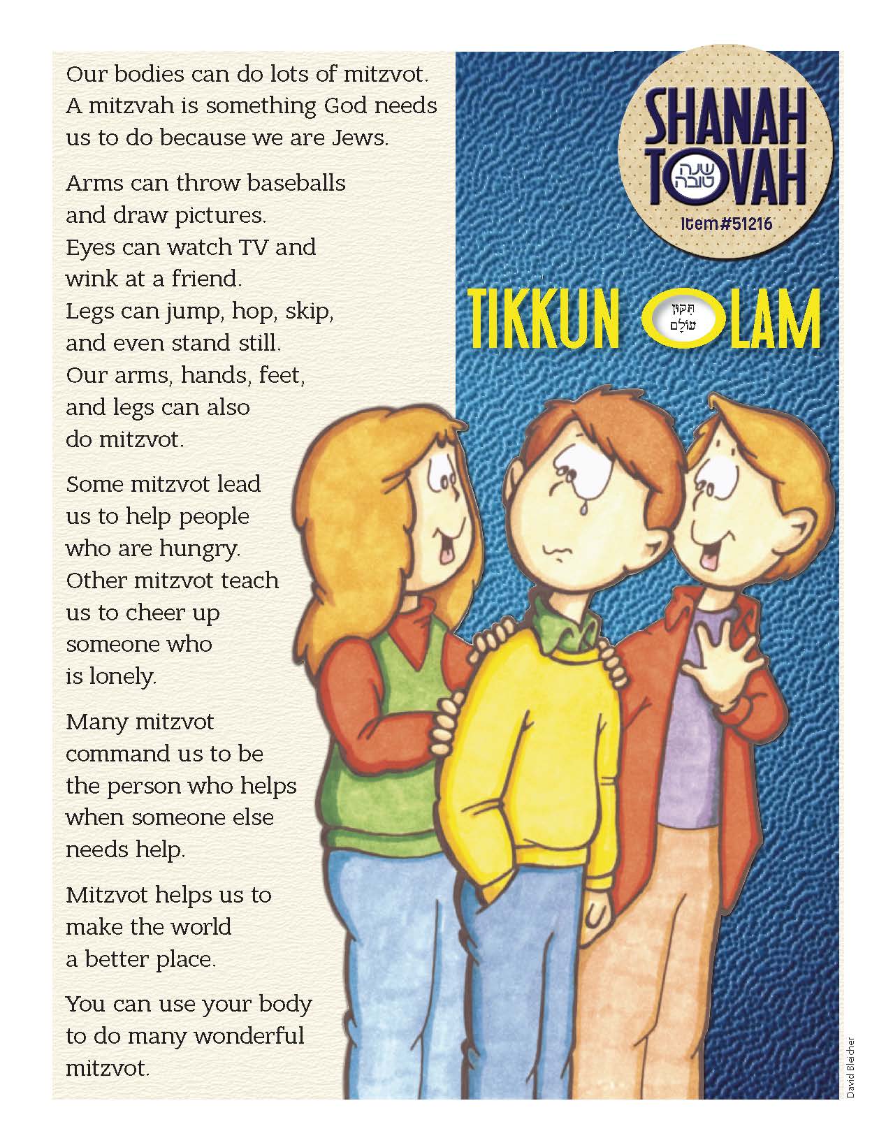 Shanah Tovah: Tikkun Olam