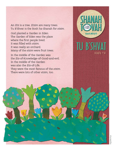 Shanah Tovah Tu B'Shvat educational poster with colorful tree artwork and text about the Jewish holiday.