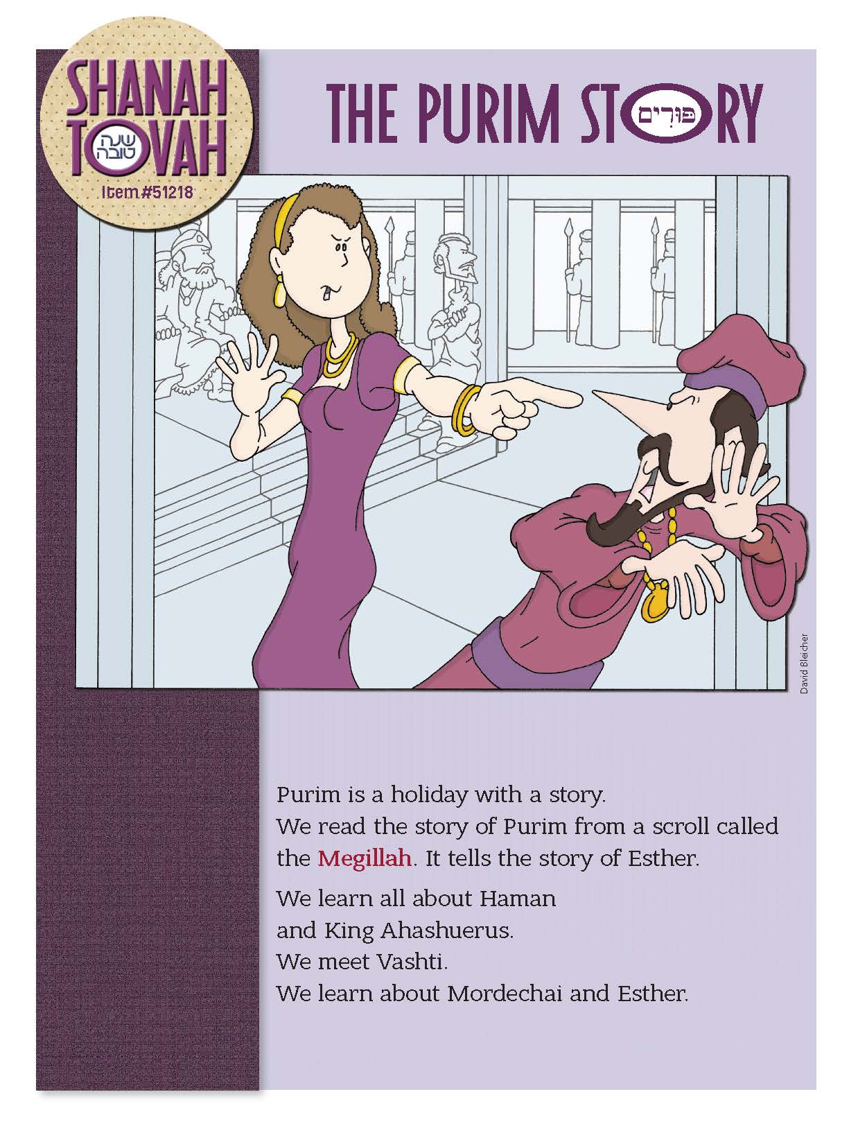 Shanah Tovah Purim Story lesson cover with illustrations of Esther and Haman from the Megillah.