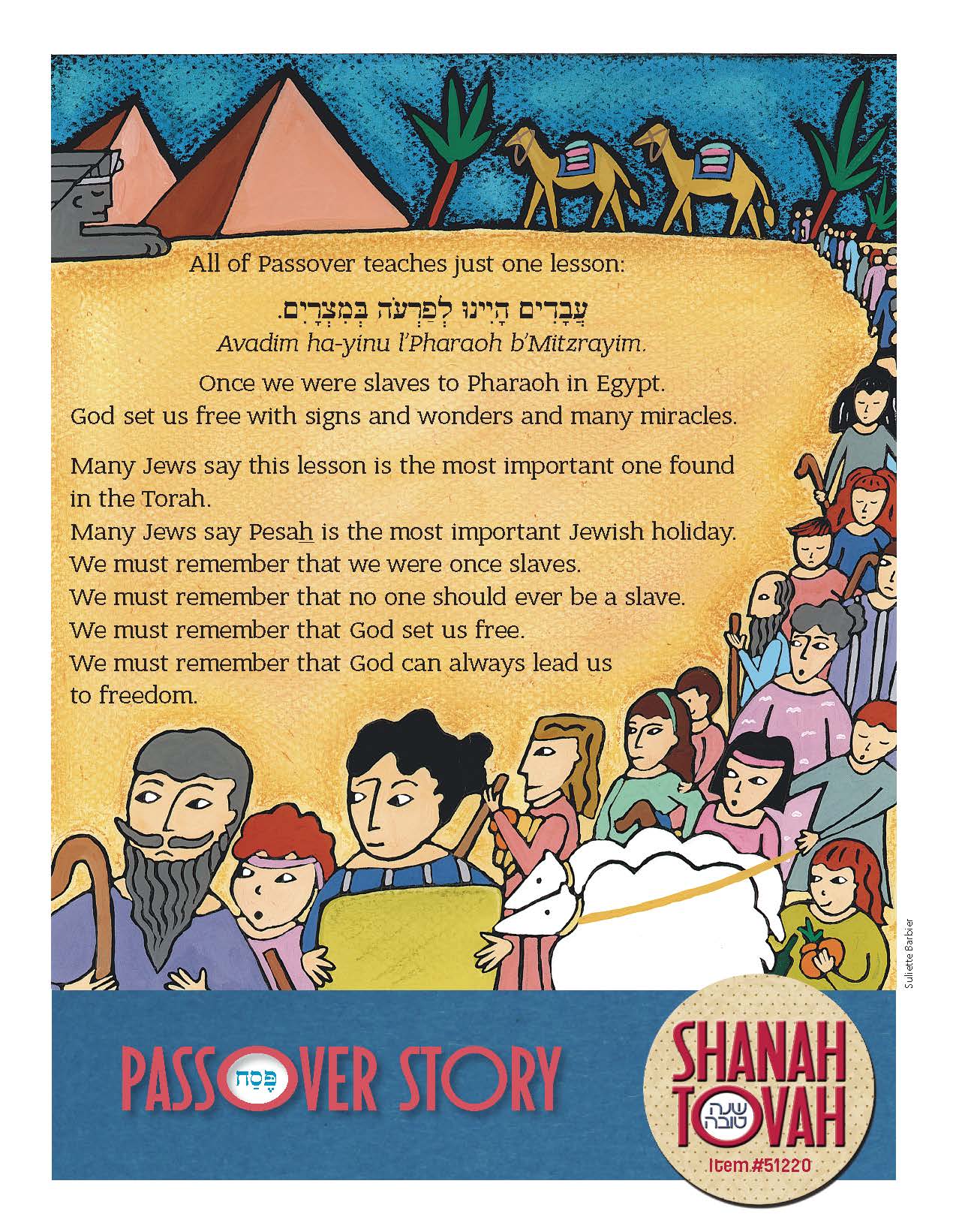 "Shanah Tovah: The Passover Story lesson with colorful illustration and educational content for grades 1-2."