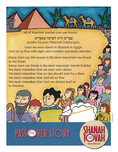 "Shanah Tovah: The Passover Story lesson with colorful illustration and educational content for grades 1-2."