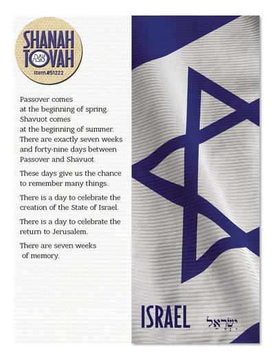 Shanah Tovah: Israel