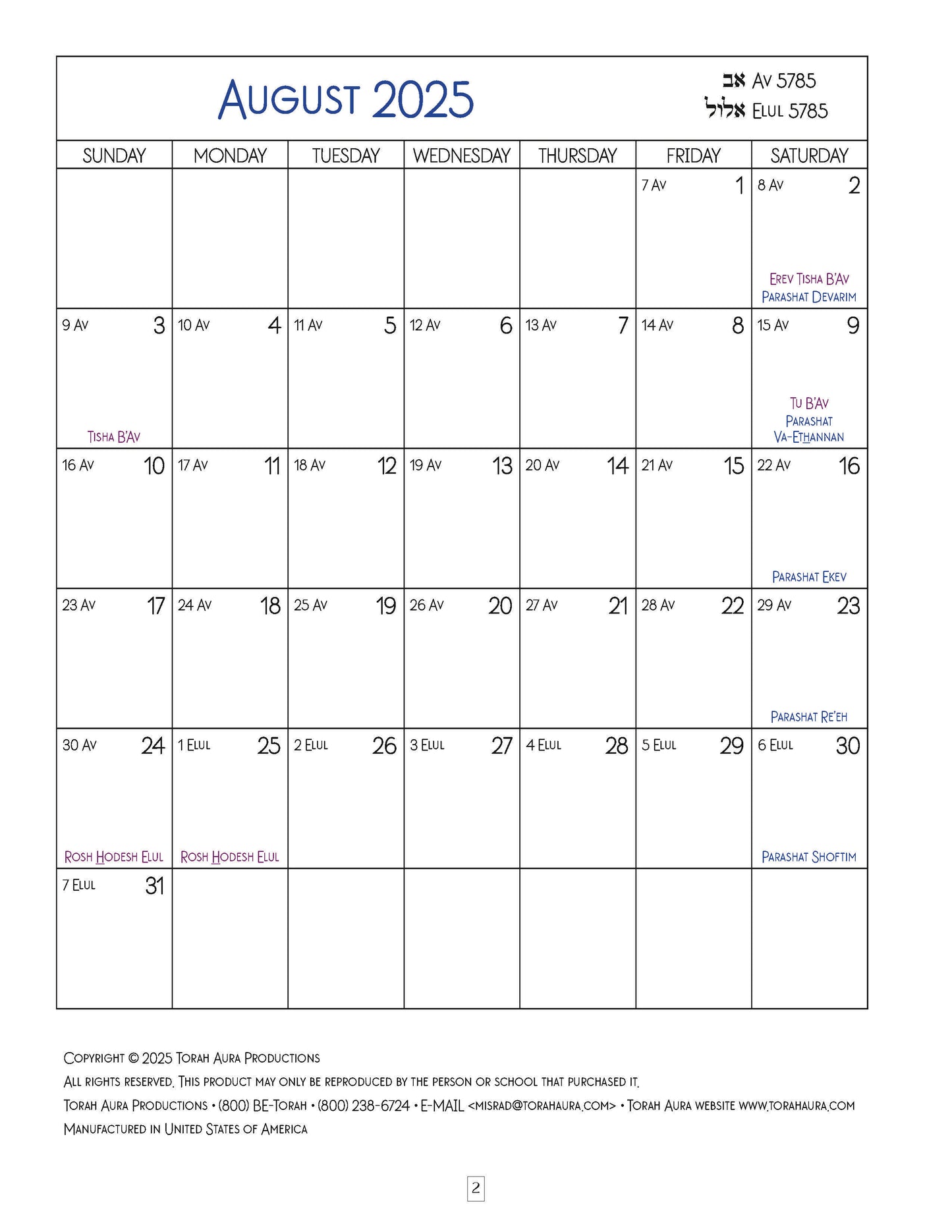 5786 Jewish Classroom Planner