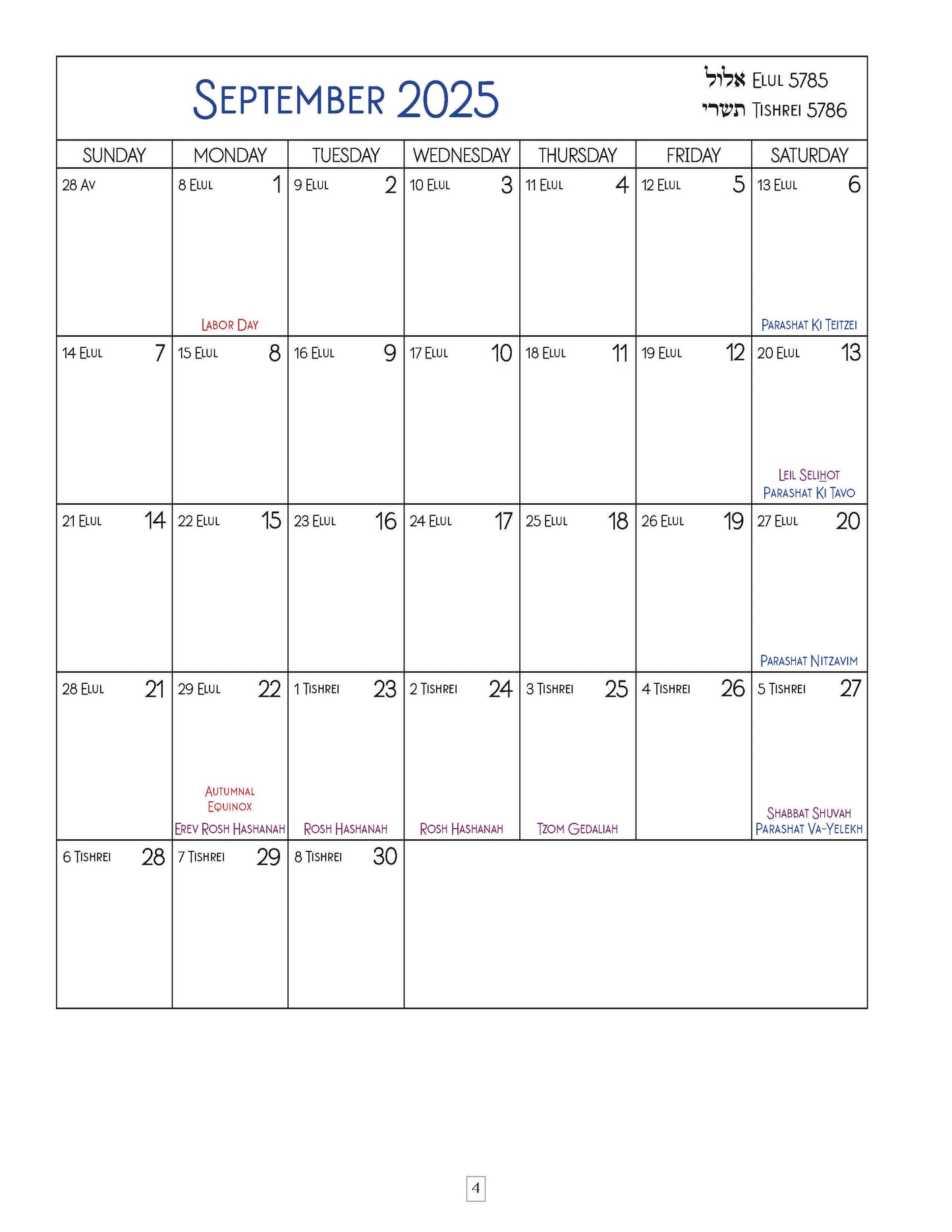5786 Jewish Classroom Planner
