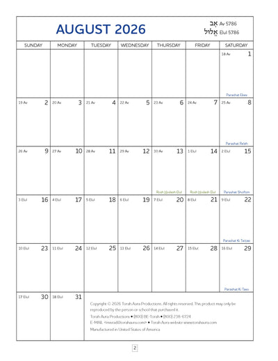 5787 Jewish Classroom Planner and Calendar