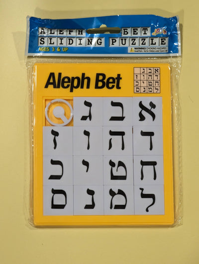 ALEPH BET sliding puzzle for ages 3 and up featuring Hebrew letters.