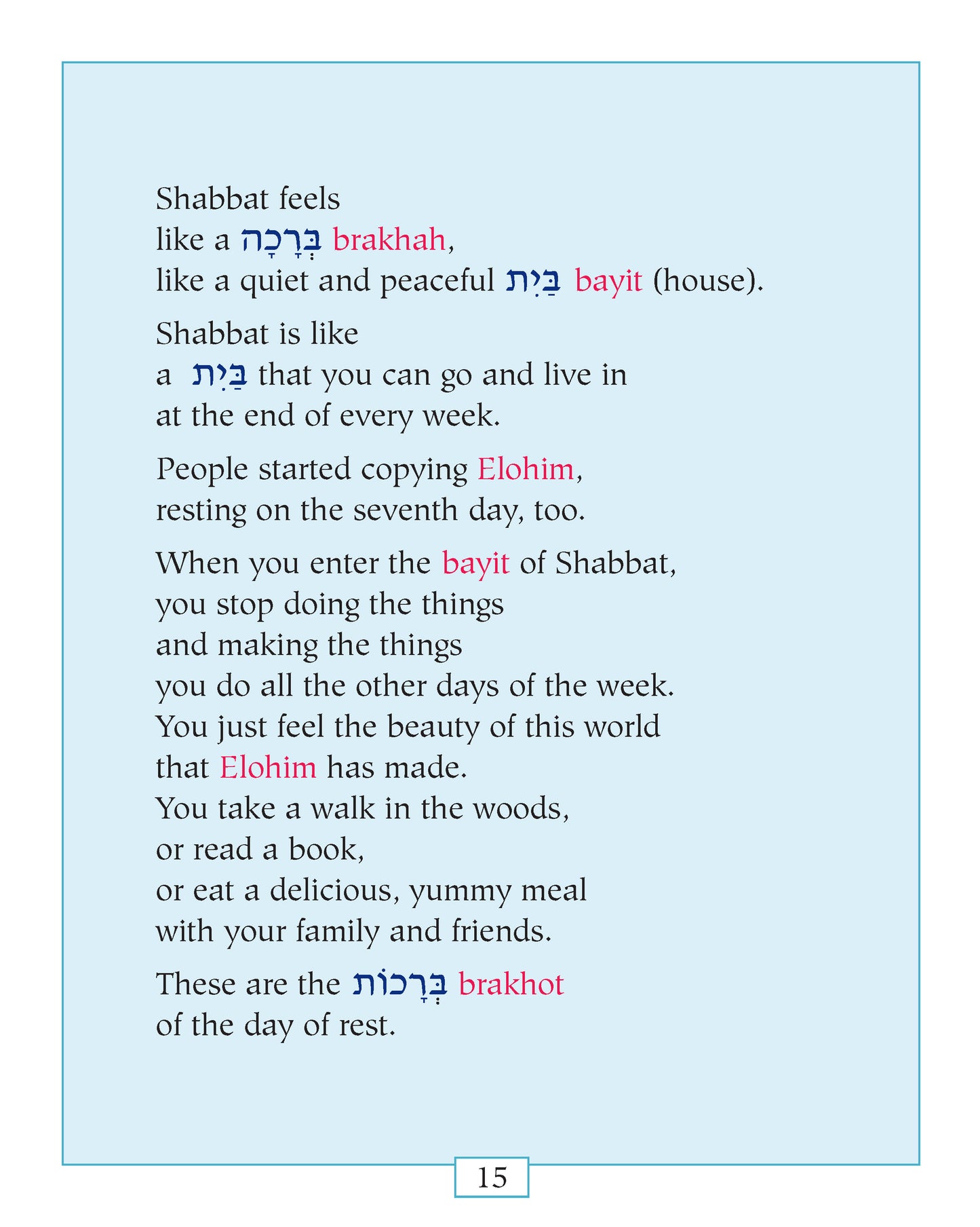 Bible From Alef to Tav