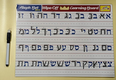 Aleph Bet Write On Wipe Off Board