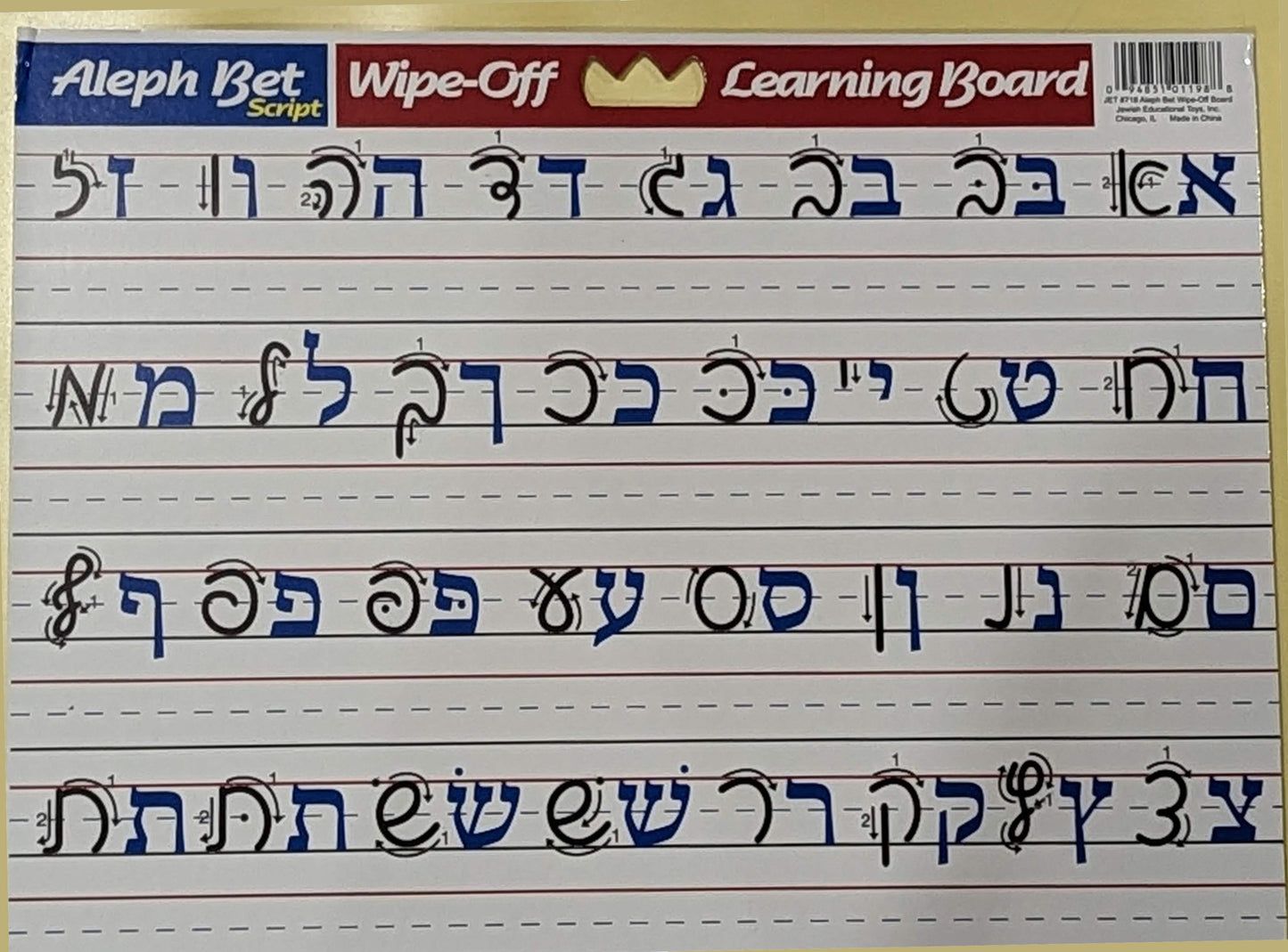 Aleph Bet Write On Wipe Off Board for ages 5-7, featuring one side print and one side script.