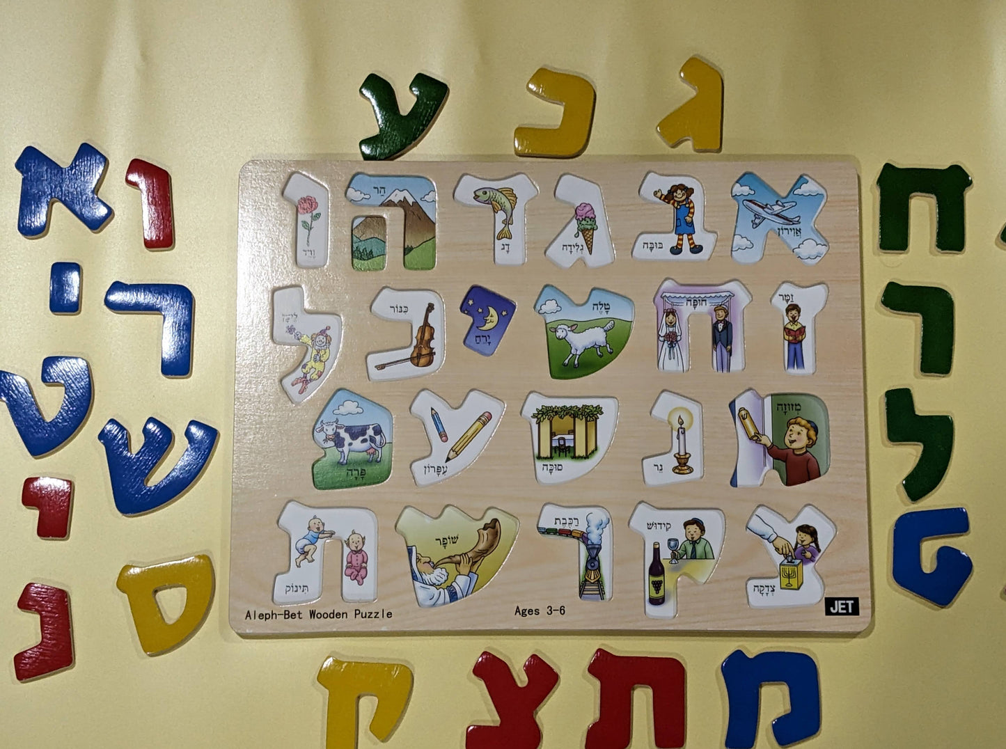 Alef Bet Wood Puzzle