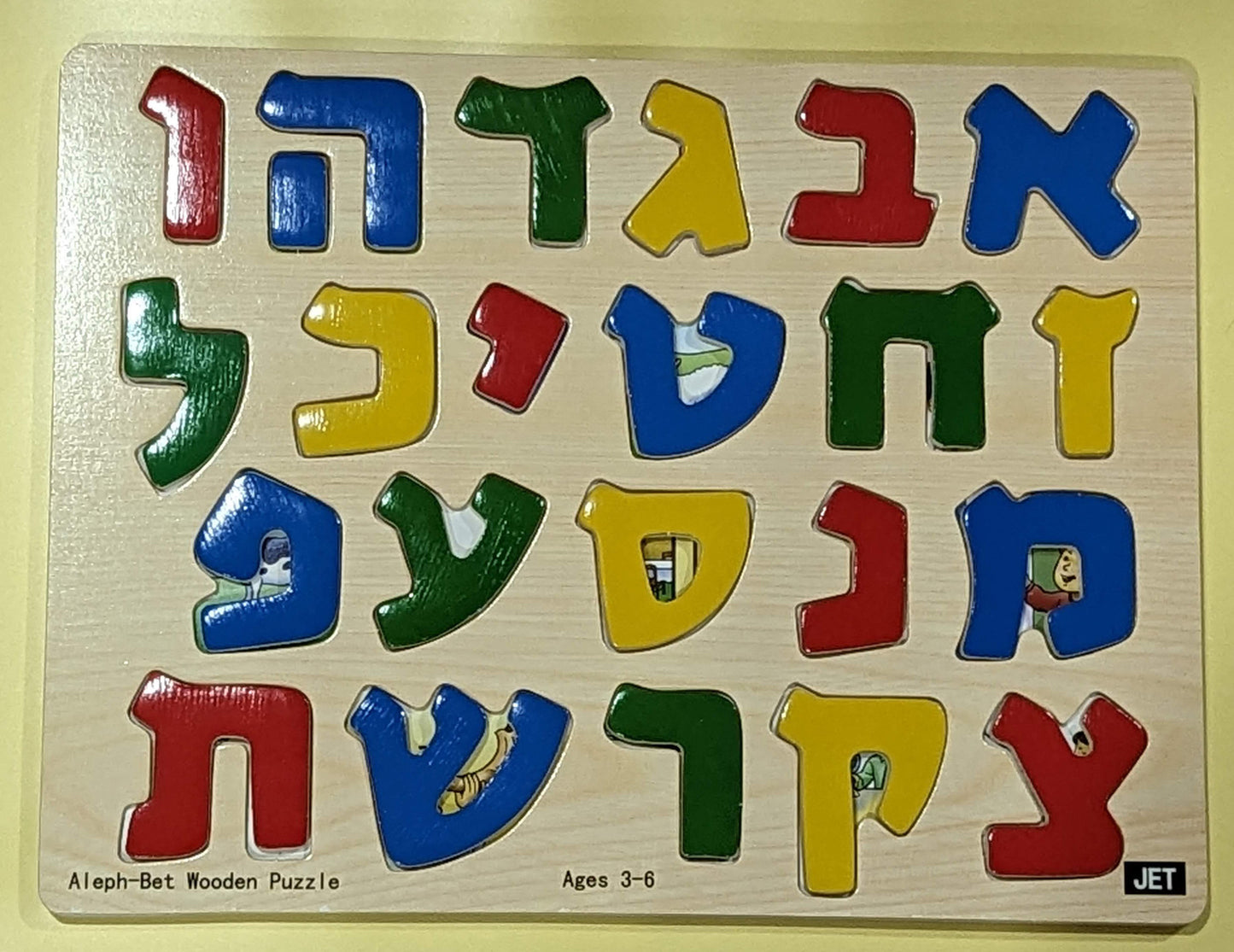 Alef Bet Wood Puzzle for children aged 3-6 with colorful letters and hidden pictures.
