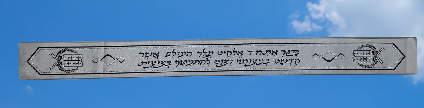 Custom Atarah with blessing for Tallit, 31 x 3 inches, embroidered design.
