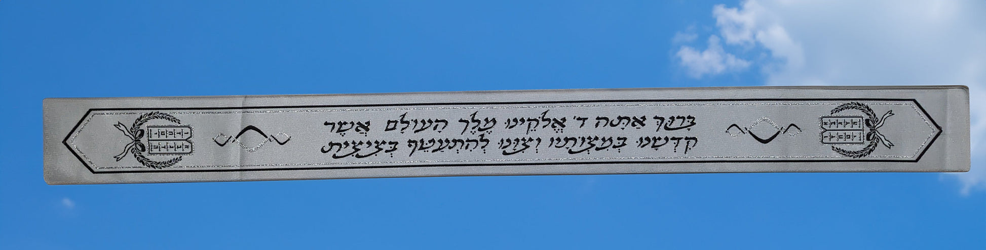 Custom Atarah with blessing for Tallit, 31 x 3 inches, embroidered design.