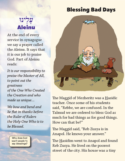 BJL God - Thanking God