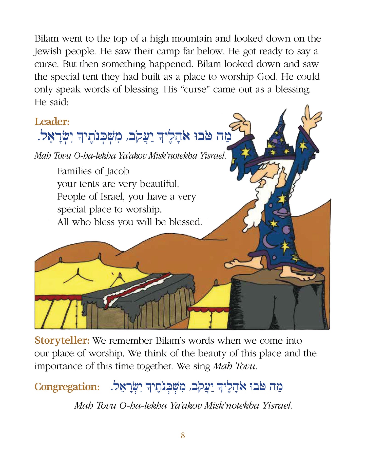 Rosh ha-Shanah & Yom Kippur Mahzor