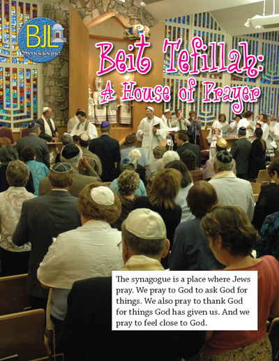 BJL Synagogue: Beit Tefillah