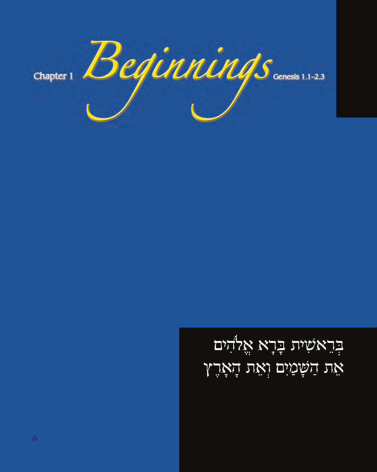 Being Torah