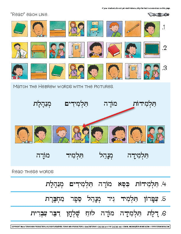 Daber Ivrit -People in a School