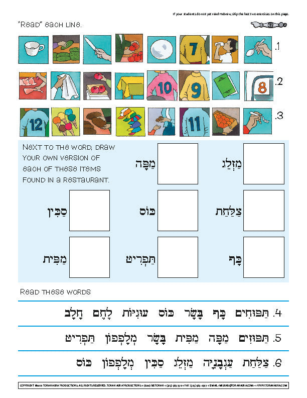 Daber Ivrit: Eating in a Restaurant