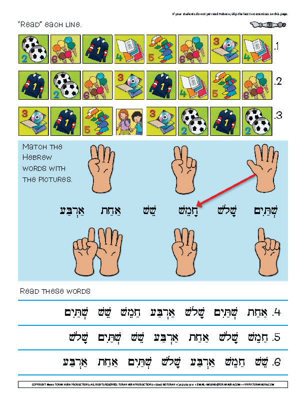 Daber Ivrit - Numbers 1–6
