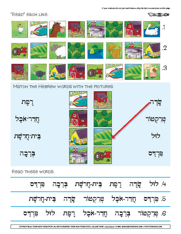 Daber Ivrit -On the Kibbutz