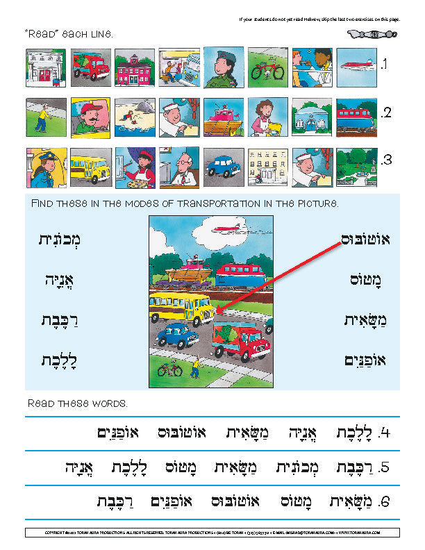 Daber Ivrit - Transportation lesson page with Hebrew vocabulary for modes of transportation, including illustrations of vehicles like buses, cars, and airplanes.