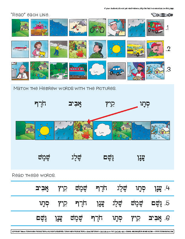 Daber Ivrit: Weather/Seasons