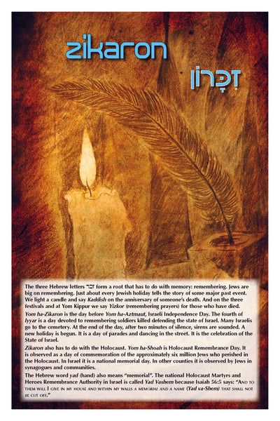 Living Jewish Values - Zikaron Poster