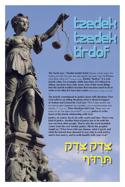 Living Jewish Values - Tzedek Tzedek Tirdof Poster