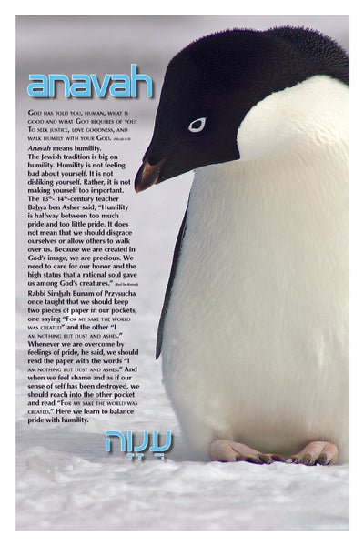 Living Jewish Values - Anavah Poster