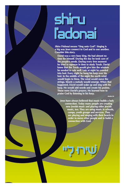 Living Jewish Values - Shir L'adonai Poster