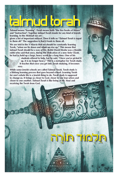 Living Jewish Values - Talmud Torah Poster