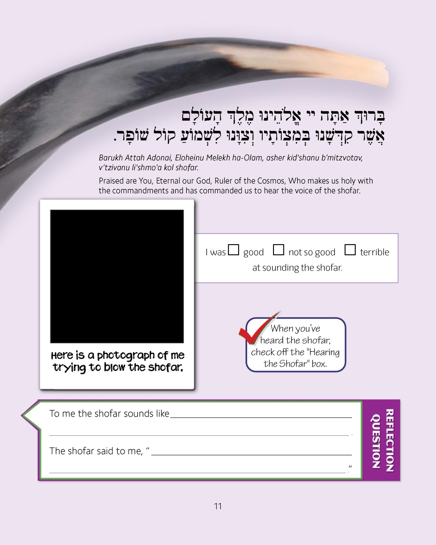 Experiencing the Jewish Holidays